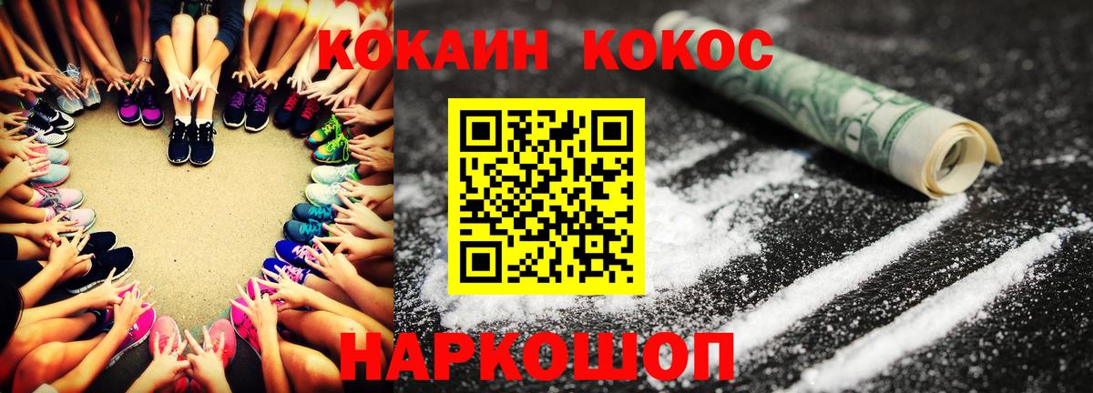 КОКАИН 97% Лысьва