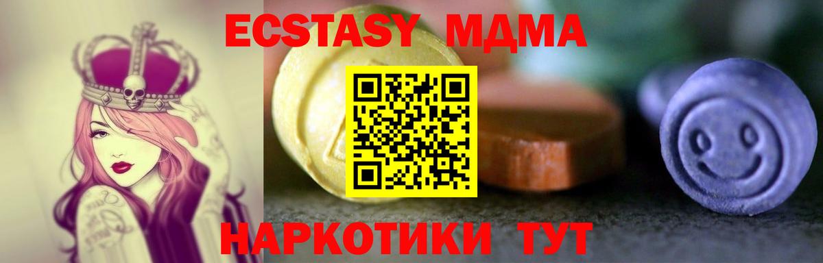 Лысьва  Ecstasy mix  Ecstasy DUBAI  Вход с VPN 