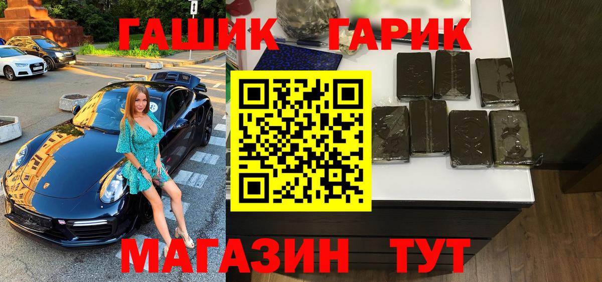 Лысьва  Гашиш гарик  Вход с VPN 
