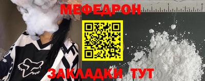 кокаин VHQ Ипатово