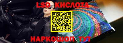 кокаин VHQ Ипатово