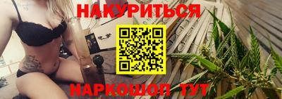 каннабис Изобильный