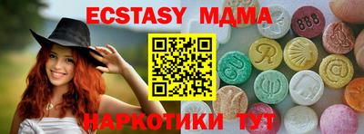 кокаин VHQ Ипатово