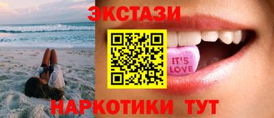кокаин VHQ Ипатово