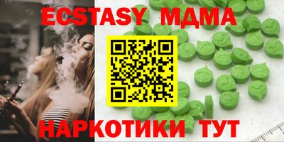 кокаин VHQ Ипатово