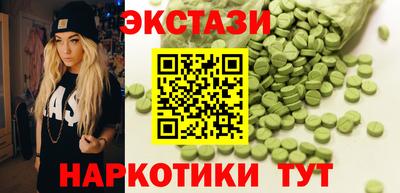 кокаин VHQ Ипатово