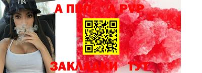 кокаин VHQ Ипатово