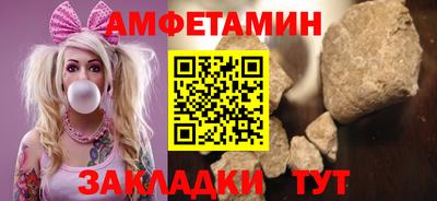 кокаин VHQ Ипатово