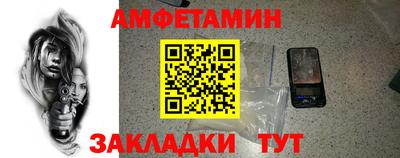 кокаин VHQ Ипатово