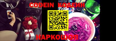 кокаин VHQ Ипатово