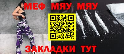 mdma Шелехов