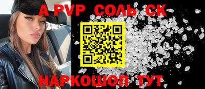 каннабис Шахты