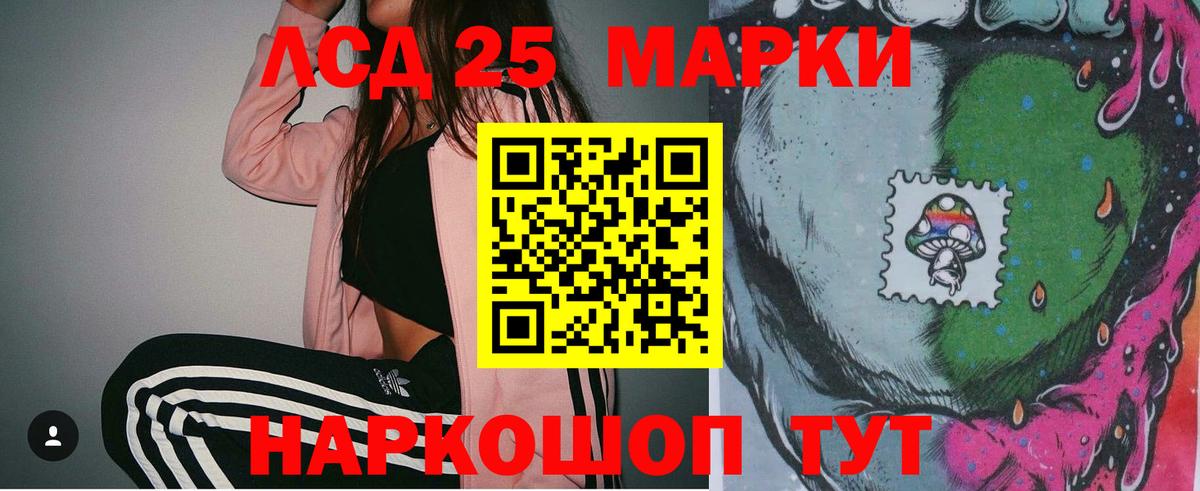 Лсд 25 экстази ecstasy  Лсд 25 экстази ecstasy  Вход с VPN  Лысьва 