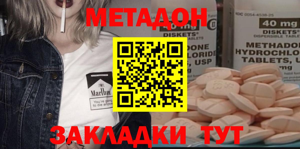 Бутират Лысьва