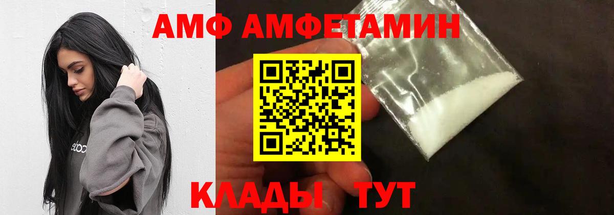 Метамфетамин пудра Лысьва