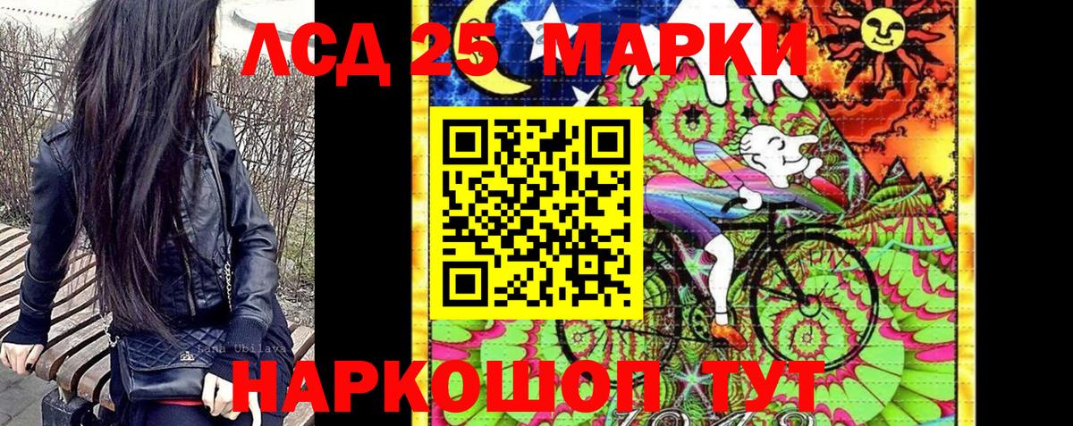 Лысьва  Марки N-bome 1,5мг  Вход с VPN 