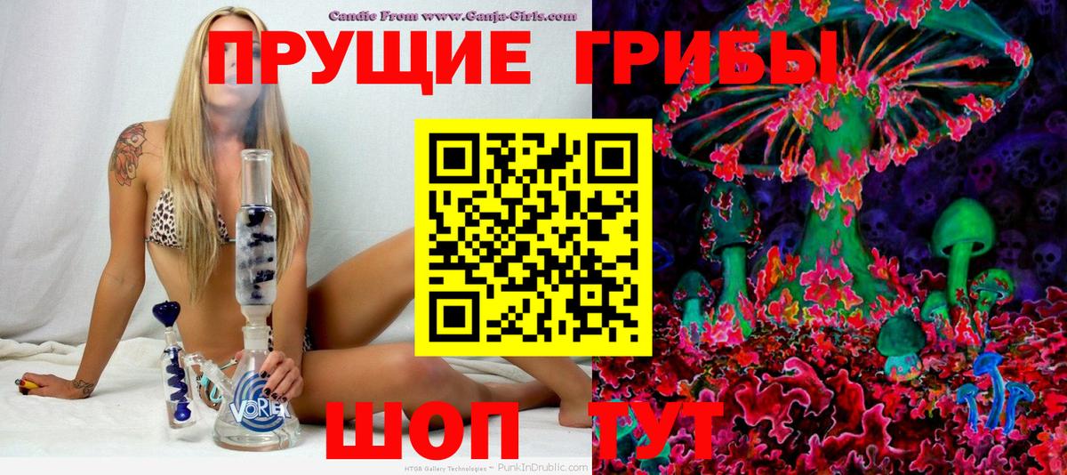 Лысьва  Галлюциногенные грибы MAGIC MUSHROOMS  Галлюциногенные грибы GOLDEN TEACHER  купить наркотики цена  Вход с VPN 