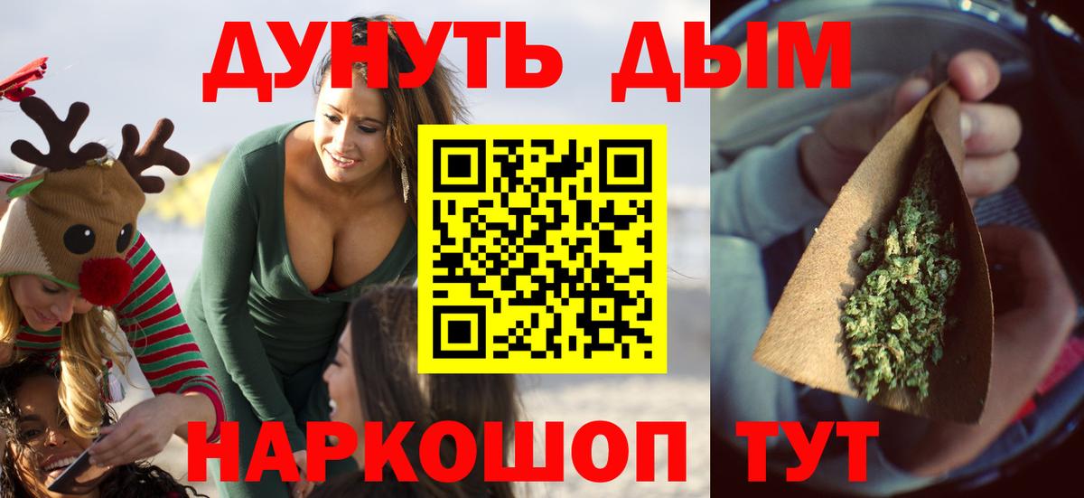 Шишки марихуана семена Лысьва