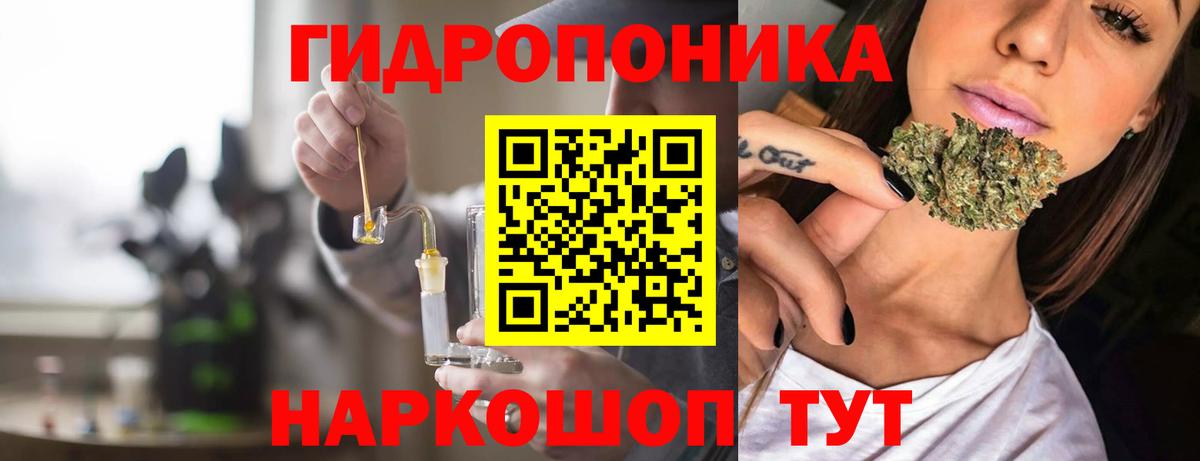 Бошки Шишки LSD WEED  Канабис Bruce Banner  Вход с VPN  Лысьва  Конопля MAZAR  Конопля гибрид 